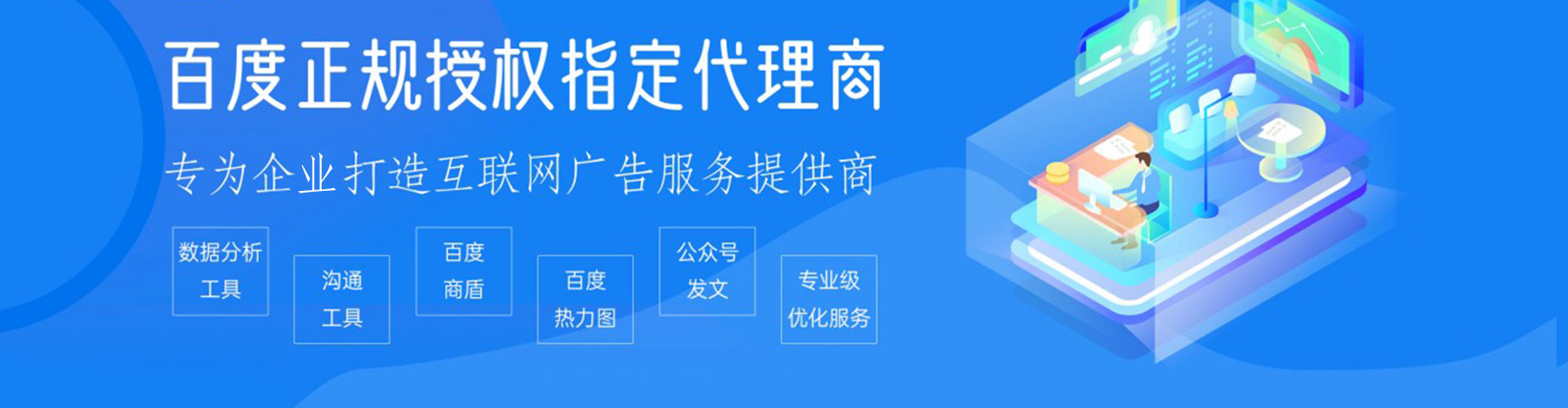 城中信息流投放